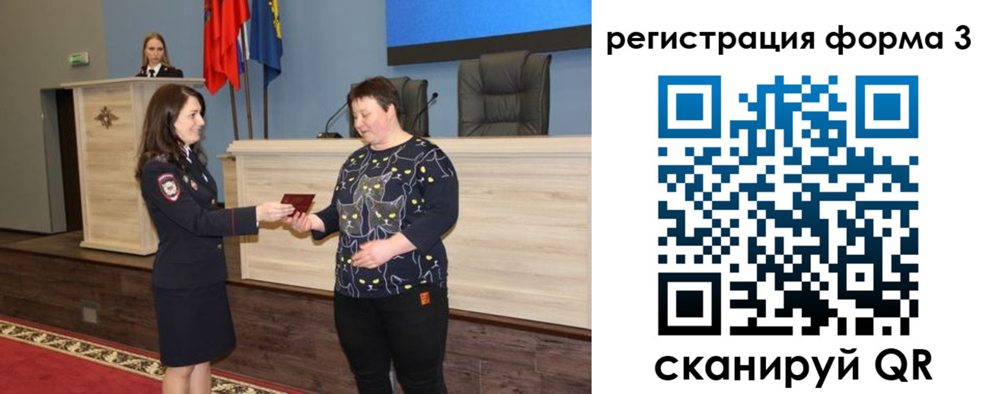 прописка иностранных граждан в Киренске