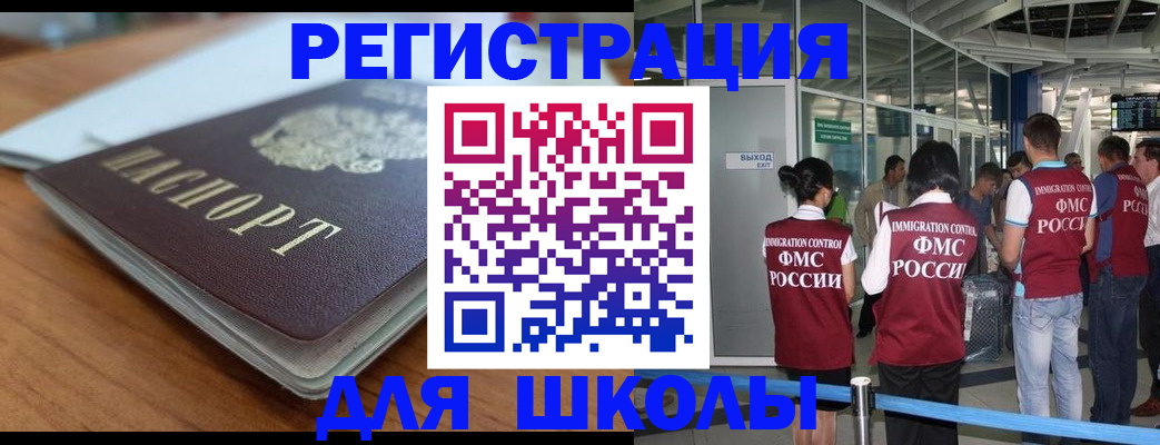прописка паспорт в Киренске