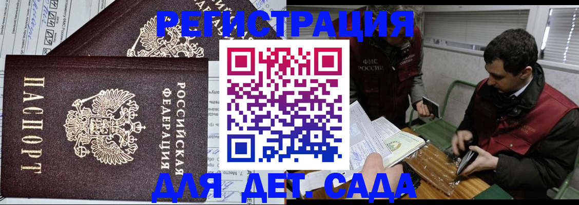 где прописаться в Киренске